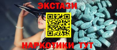 spice Бугуруслан