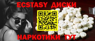 молекула духа Бузулук