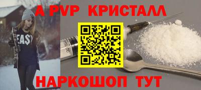 spice Бугуруслан