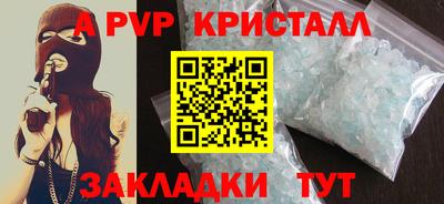 mdpv Будённовск