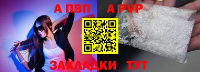 spice Бугуруслан