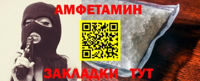 молекула духа Бузулук