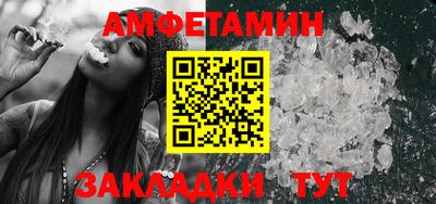 spice Бугуруслан