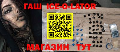 spice Бугуруслан
