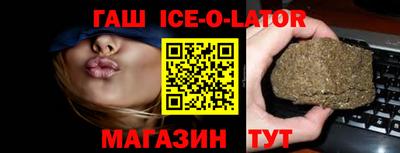 spice Бугуруслан
