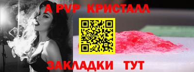 mdpv Будённовск
