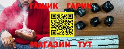 молекула духа Бузулук