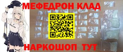 spice Бугуруслан