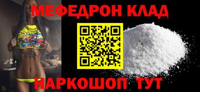 mdpv Будённовск