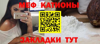 spice Бугуруслан