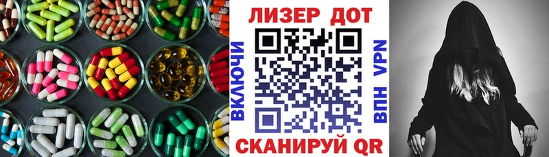 ЛСД экстази ecstasy  маркетплейс наркотические препараты  Воронеж 
