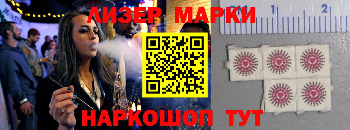 ЛСД экстази кислота  Вход с VPN  LSD-25 экстази кислота  Воронеж 
