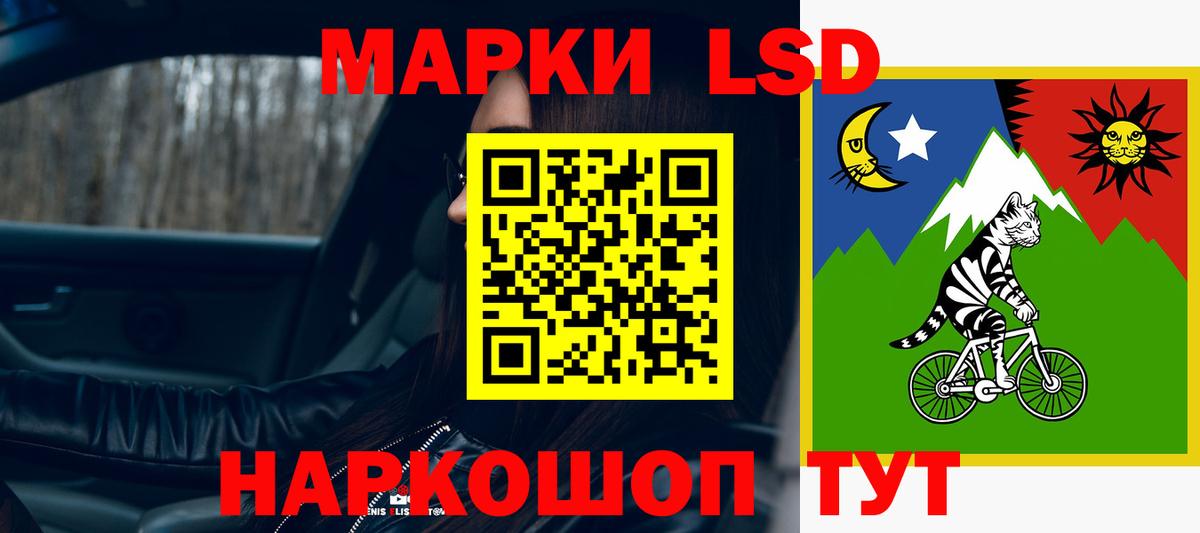 Лсд 25 экстази ecstasy Воронеж