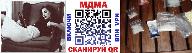 omg маркетплейс  дарнет шоп  Воронеж  MDMA кристаллы 