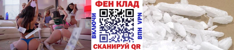 МЕТАМФЕТАМИН витя  Воронеж 