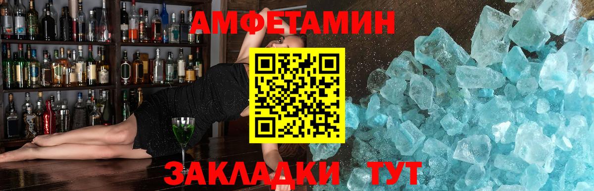 Меф МЯУ МЯУ   ГАШИШ  КОКАИН  Воронеж  Вход с VPN 