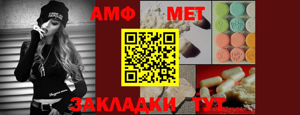 Первитин винт  Вход с VPN  Первитин винт  Воронеж 