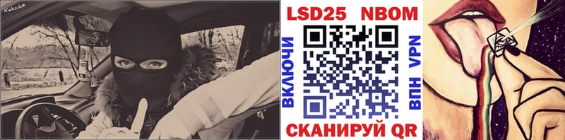 Наркотические марки 1,5мг  Воронеж 