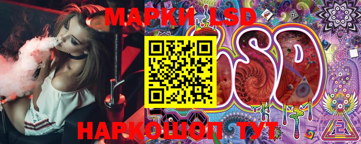 Наркотические марки 1,8мг Воронеж