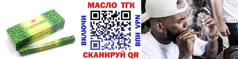 ТГК вейп с тгк  Воронеж 