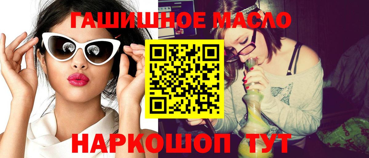 ТГК Wax Воронеж