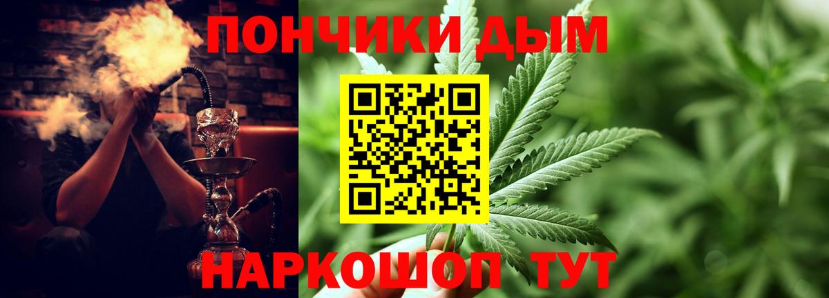 Бошки марихуана AK-47  Вход с VPN  МАРИХУАНА LSD WEED  Марихуана марихуана  Воронеж 